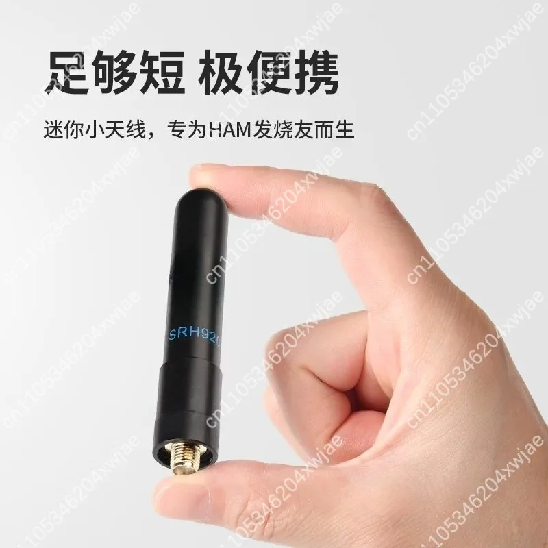 SRH920 UV Dual Band Short Antenna 7cm SMA Male Female Connector Ham Radio Walkie Talkie Replacement Aerial