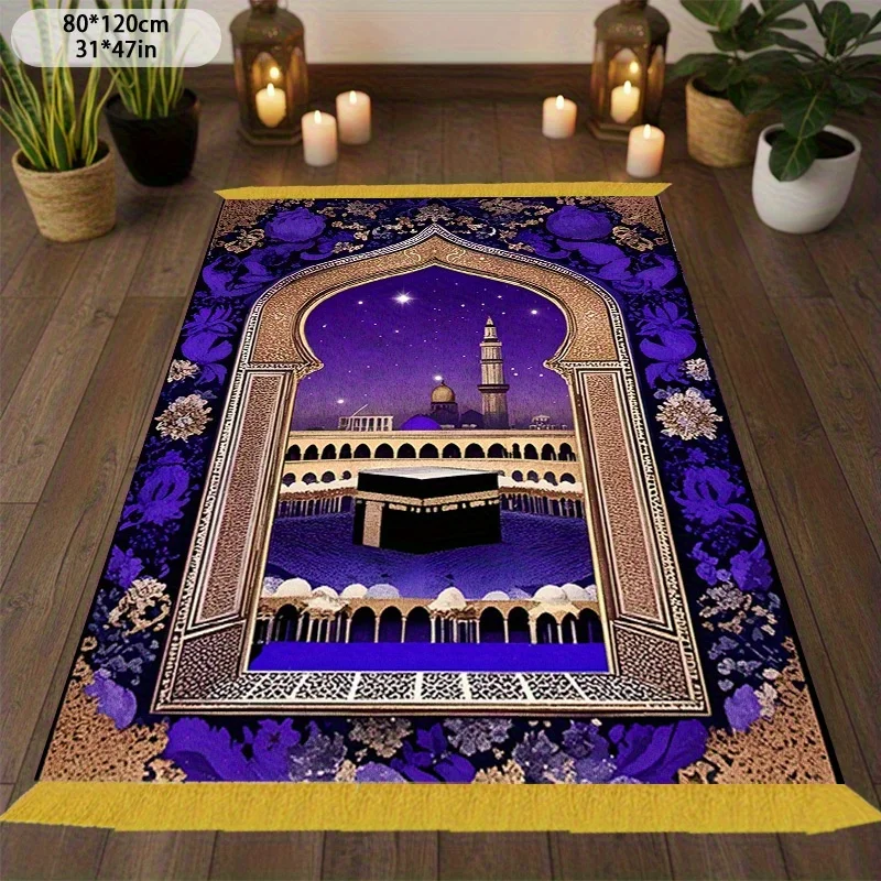 

VIKAMAIslamic worship rug, kneeling mat, prayer mat, worship mat, Islamic-style arch, mosque, Muslim prayer mat
