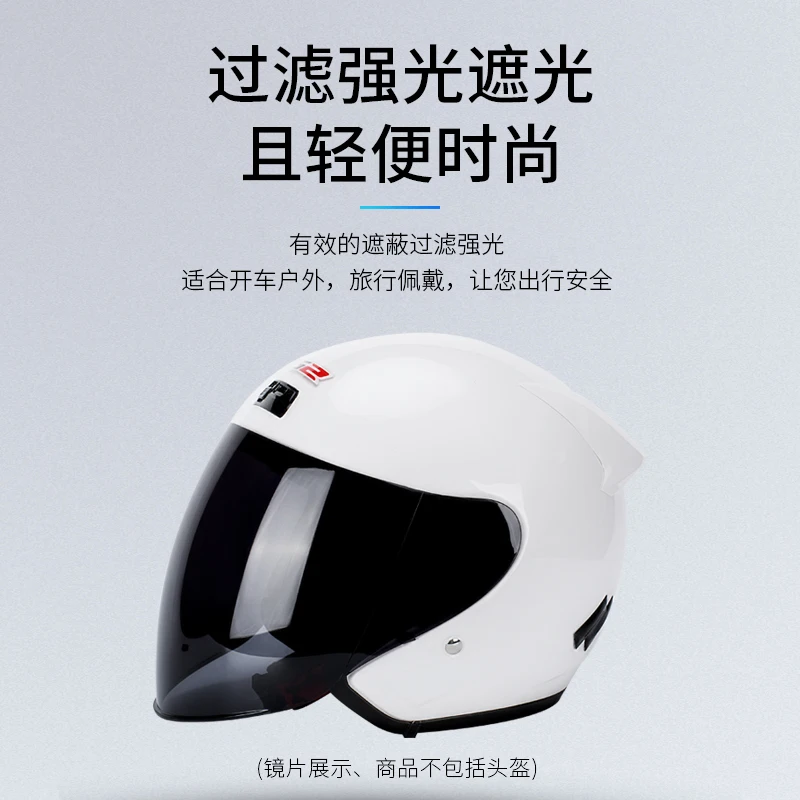 LS2 Helmet Of508/60…