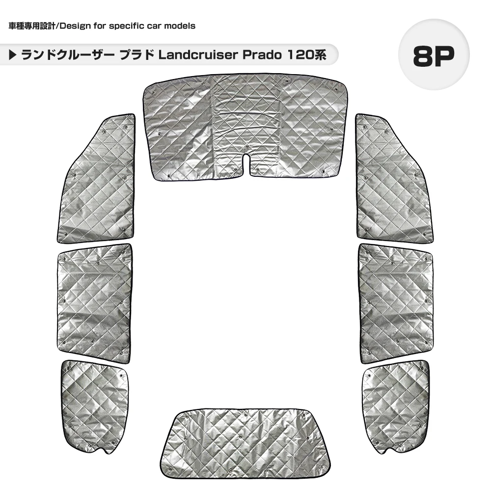 

Silver Sunshade for Land Cruiser Prado 120 Heat Insulation Panel Heatproof Shading UV protection 4 Layers Structure 8P