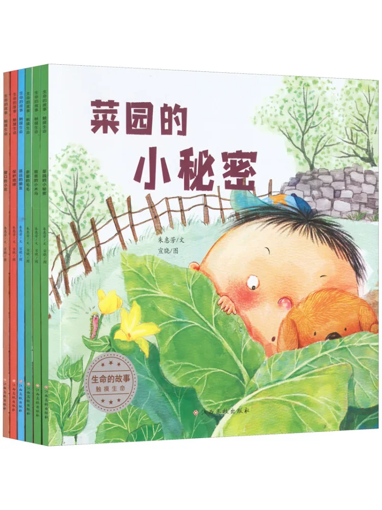 

Book-Winshare The Story Of Life Touching Life 6 Volumes in Total