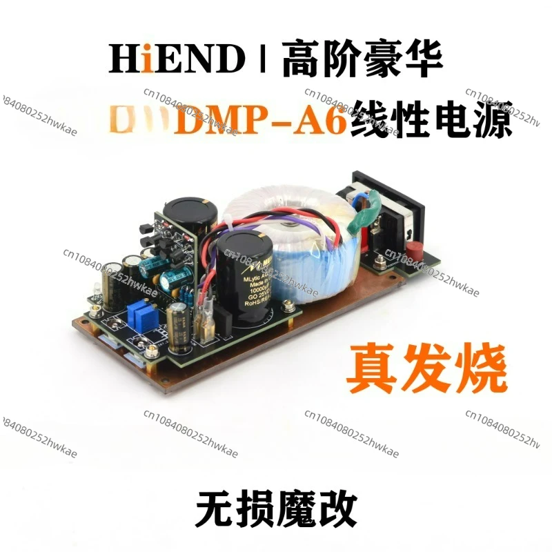 

HIEND High-end Luxury Eversolo DMP-A6 with Linear Power Supply Lossless Replacement