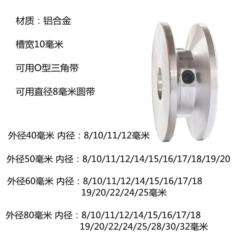 O-نوع V-حزام بكرة فتحة واحدة V-حزام بكرة المحرك حزام المحرك القرص 1 قطعة