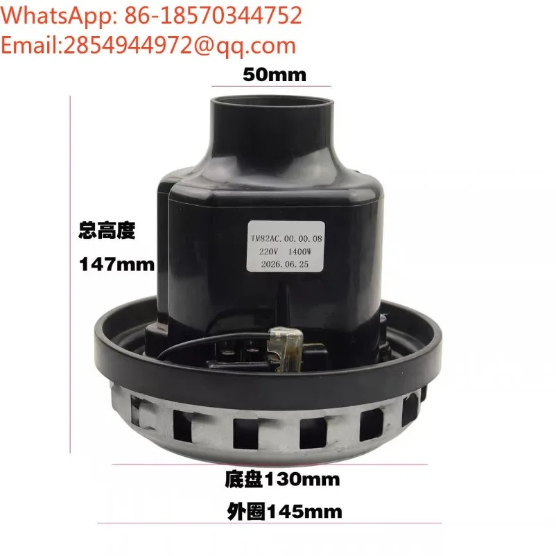 CDS‑PKM25‑A005 Vacuum Suction Motor 1200W Full Copper Wire for Floor Scrubber Extractor Cleaning Machine Replacement Part