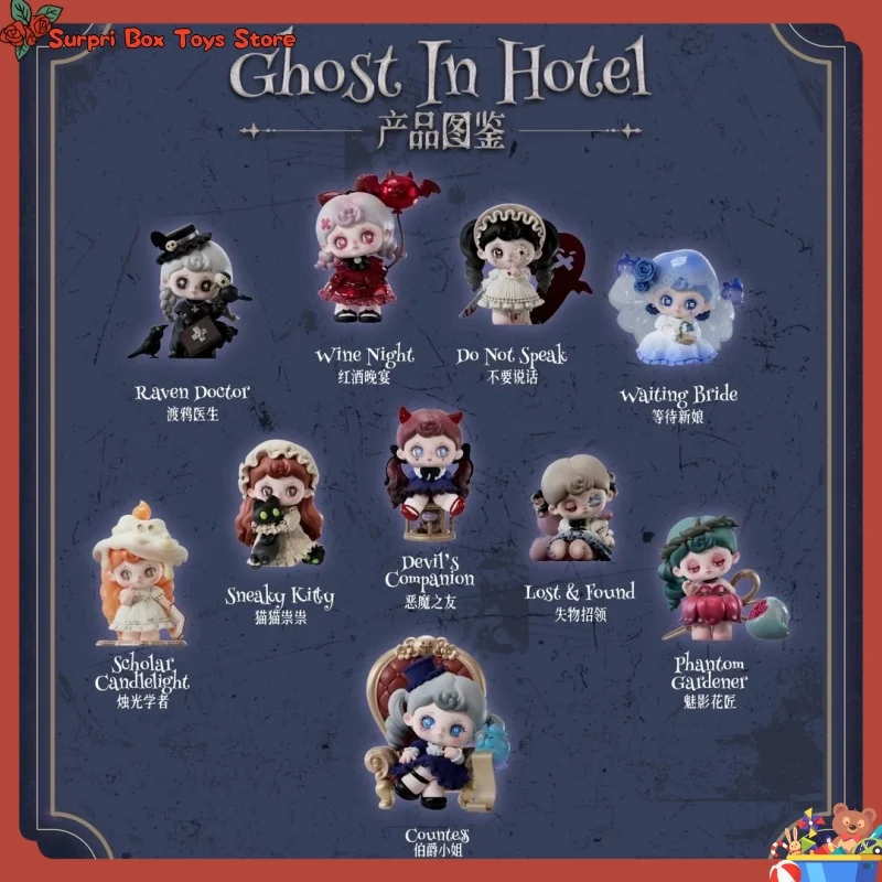 

New Original Tarti Ghost In Hotel Series Blind Box Cute Figurine Desk Ornaments Model Toys Doll Mystery Box Anime Figure Gift