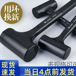 Rubber hammer, rubber hammer, non elastic floor tile, industrial hard rubber plastic hammer, tapping tool, nylon hammer