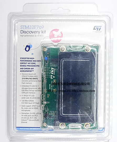 STM32F769I-DISCO original module