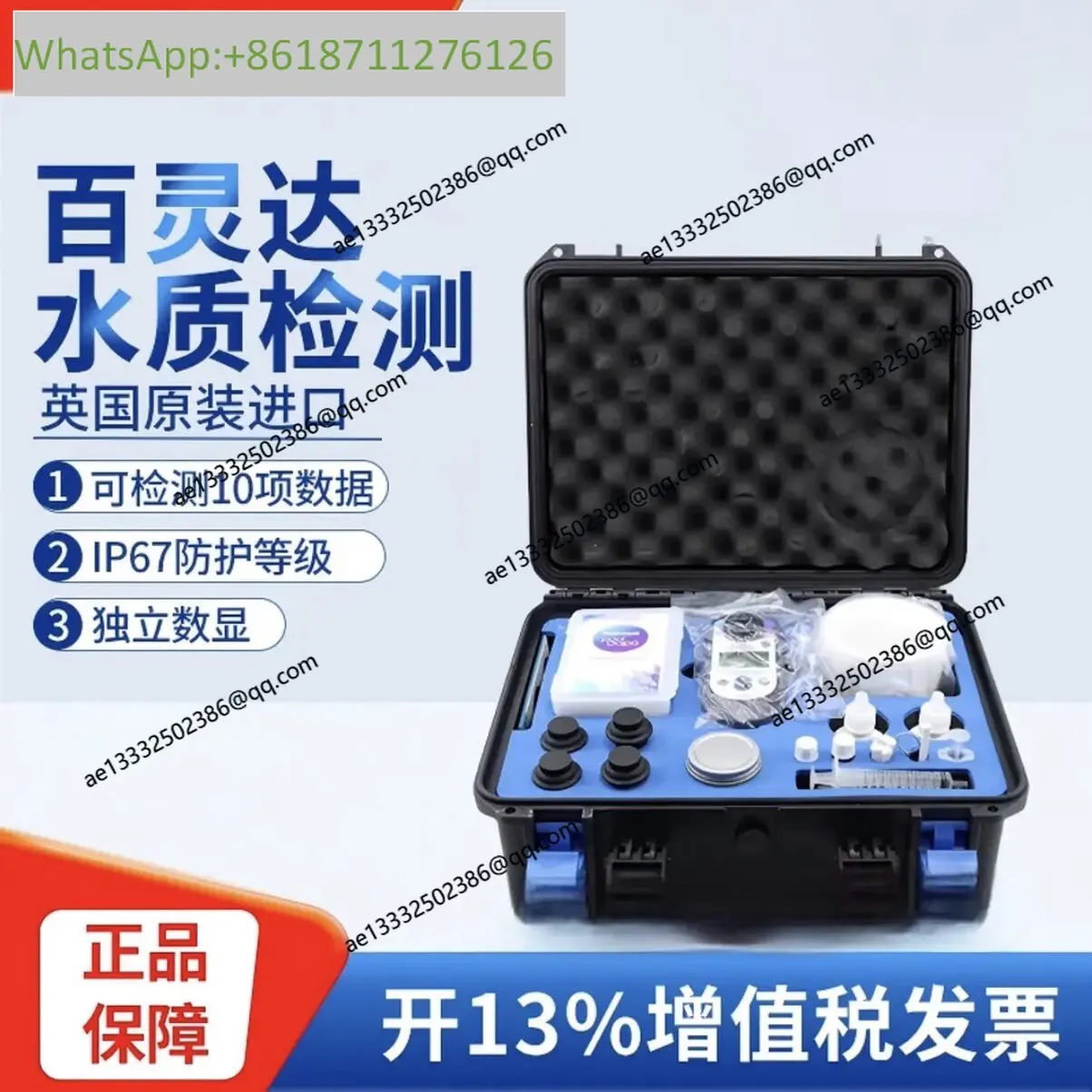 RW7 multi-parameter water quality analyzer LUM050 water quality ammonia nitrogen analyzer
