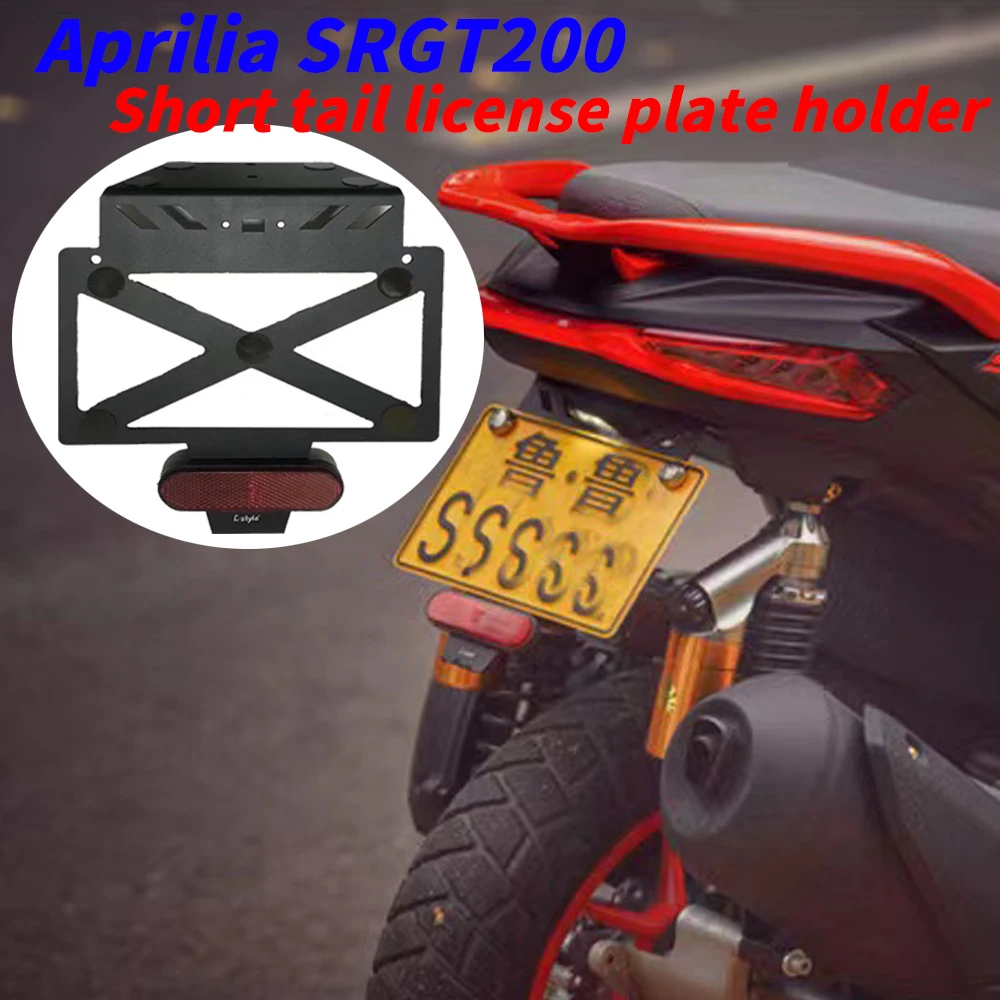 Motorcycle Modification Short Tail License Plate Frame Short Tail License Plate Frame For Aprilia SRGT200 SR GT 200