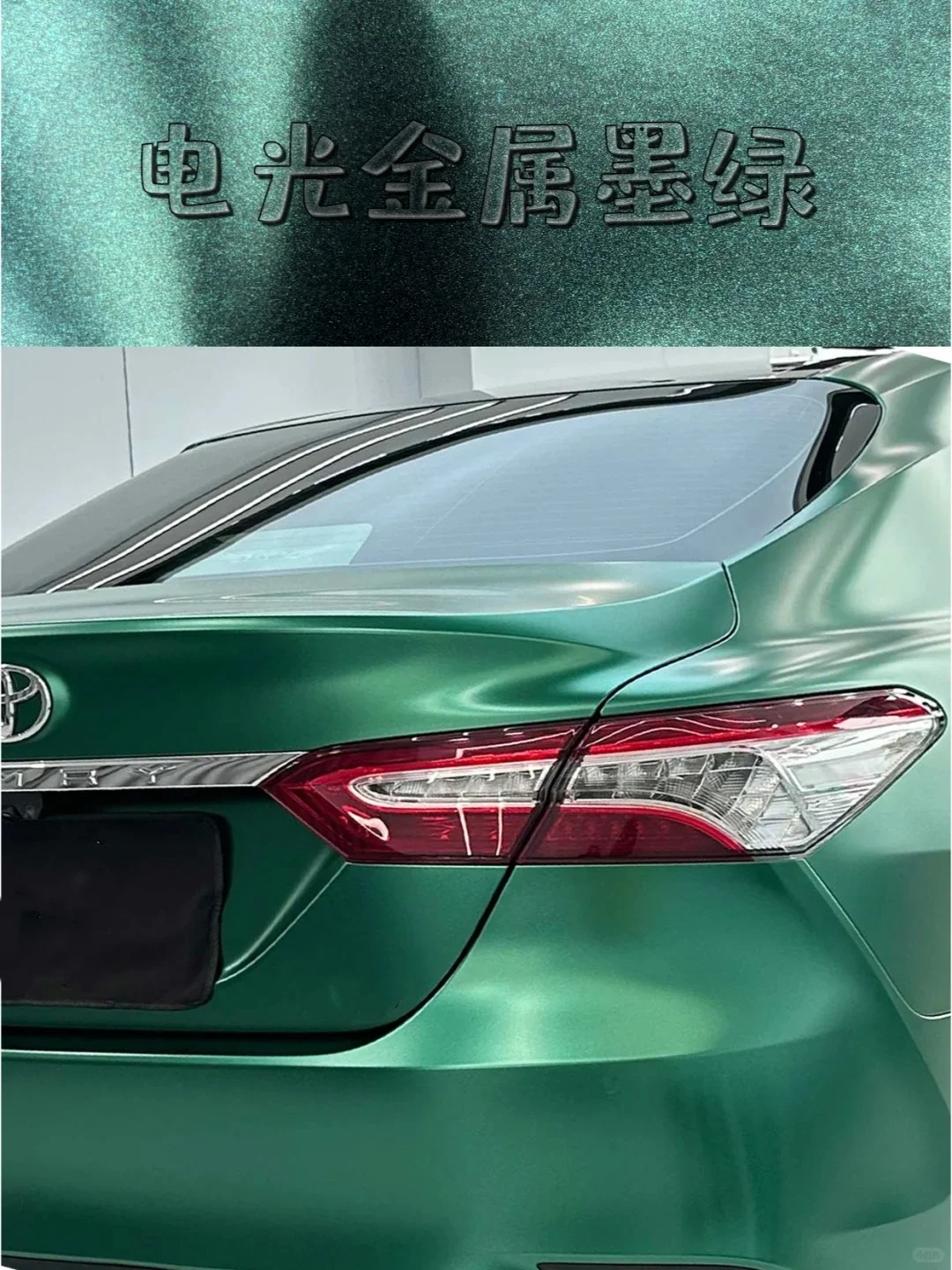 Car PET Wrap Vinyl Wrap Car Body Wrapping Car Film Blackish Green Cars Accessories All Models High Quality Noble