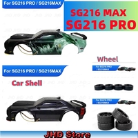 JHD SG216 MAX Wheel/Body For SG216MAX Shell Original Accessory ZLL Original SG216 Car Shell For SG216PRO Car Body