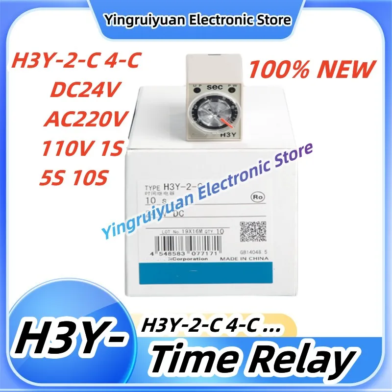 Time Relay H3Y-2-C 4-C DC24V AC220V 110V 1S 5S 10S Original Genuine Product