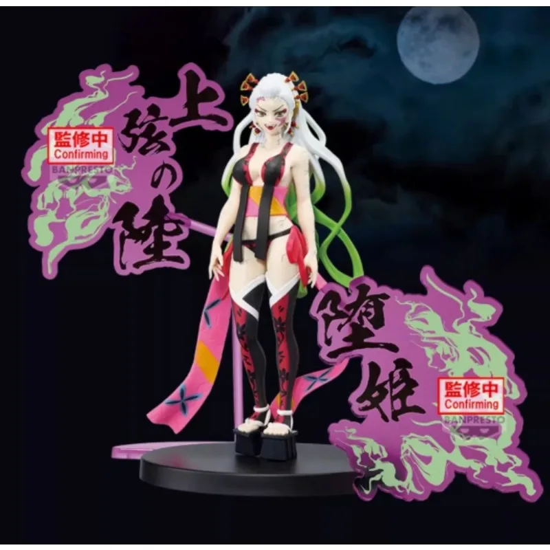 

In Stock Original BANDAI BANPRESTO Demon Slayer Daki Giyuutarou Scenery Anime Figure Model Collection Hobby Toys