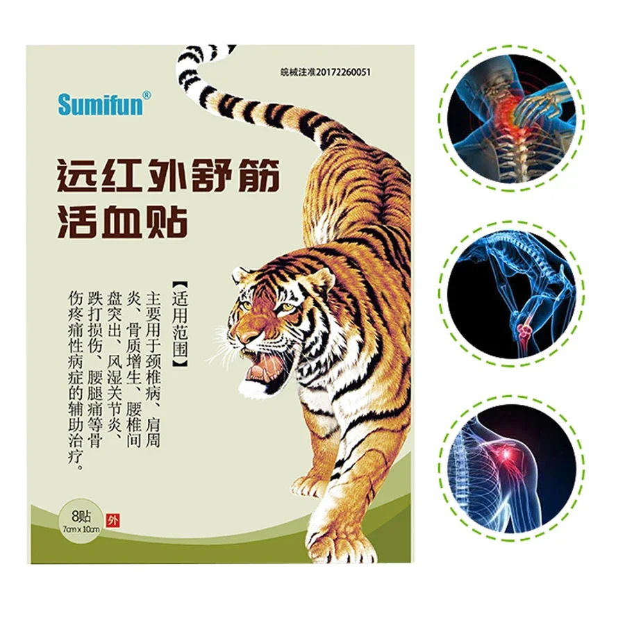 

8pcs/bag Fashion New Pain Relief Patch Chinese Pain Plaster Tiger Paste Pain Relief Health Care Medicated Body Massage