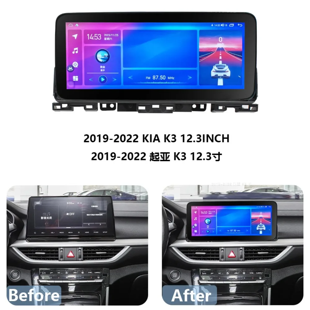 

Для KIA K3 2019-2022 12,3-дюймовый автомобильный каркас, лицевой адаптер, Android-радио, комплект панели для монтажа приборной панели