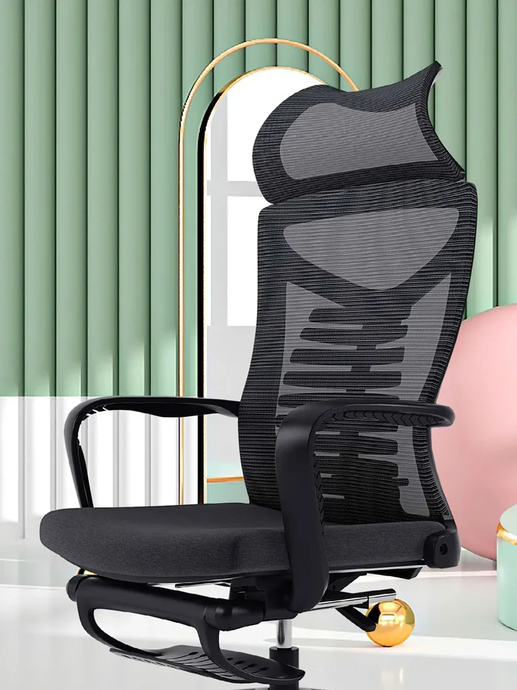 

#Ergonomic chair home backrest learning lifting mesh cloth meeting