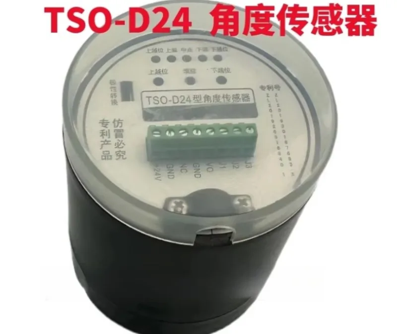 TSO-D24 Angle Sensor, Textile Equipment Dedicated Angular Displacement Detector, High Stability Industrial Transducer