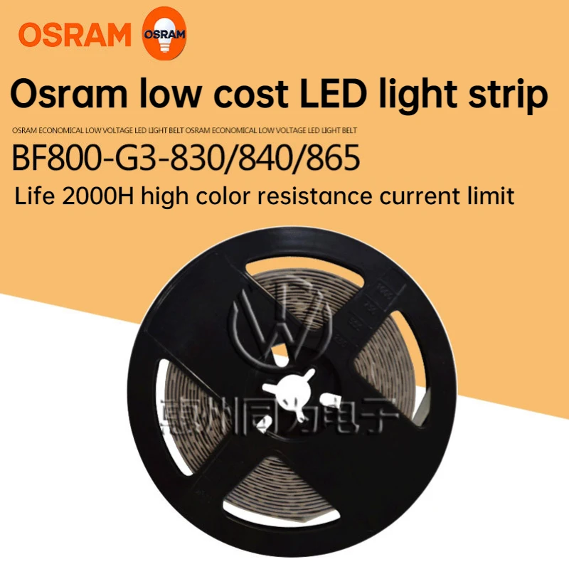 OSRAM СВЕТОДИОДНЫЙ мягсветильник с BF800 серия 44,4 Вт низкое напряжение 24 В низкое напряжение свет с высокой цветной полосой