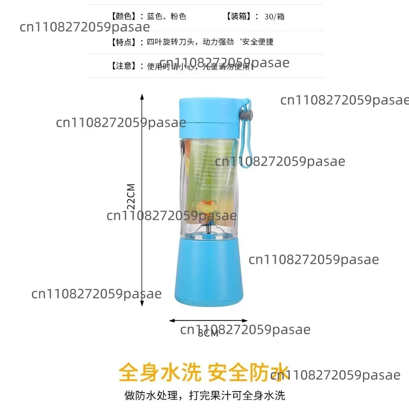 Portable blender, 400ml juice blender, smoothie blender, C-type rechargeable mini blender