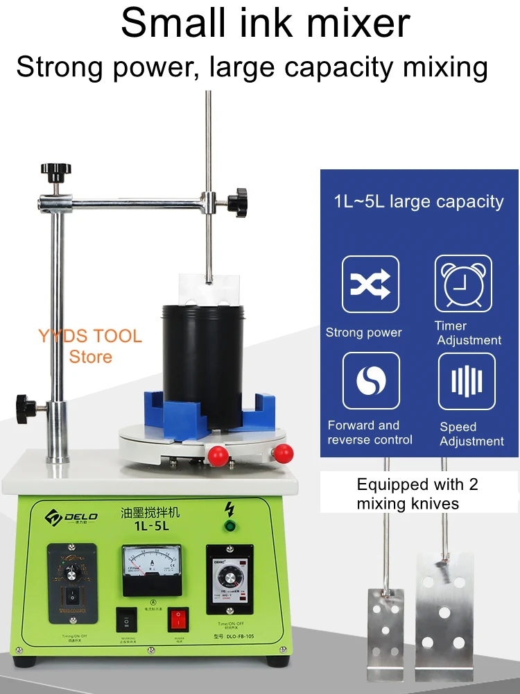 

Small ink mixer 1-5L solder paste mixer printing toning ink liquid paint mixer with speed control