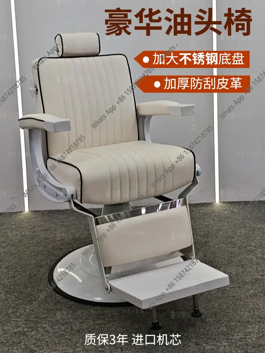 X29 Haircut Chair Luxury Barber Chair Rotating Lifting Hairdressing Chair Leather Thickened Stainless Steel Bottom Basin Minimal