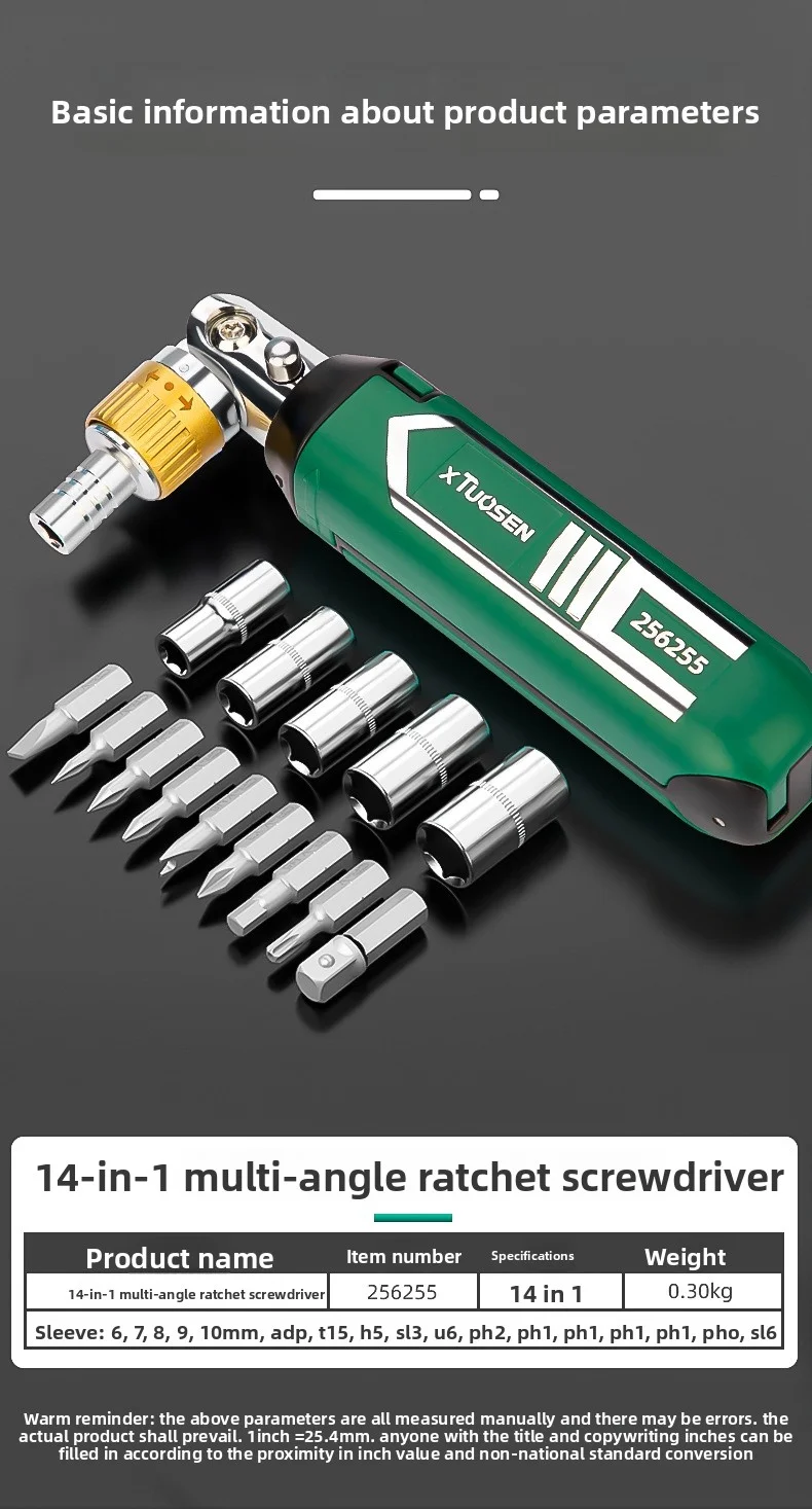 

Repair tool, straight and cross ratchet screwdriver bit set, special-shaped multi-function screwdriver set