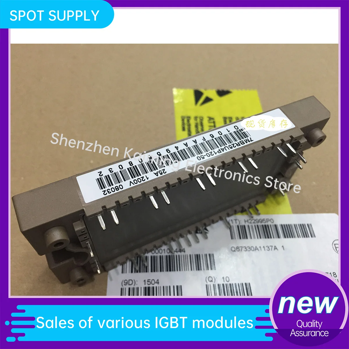 7MBR25U4P120-50 7MBR25VP120-50 7MBP25U4P120-50 7MBR35U4P120-50 7MBR50U4P120-50 NEW AND ORIGINAL MODULE