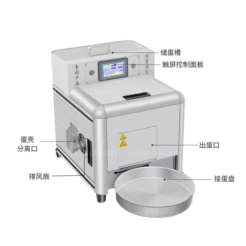 Automatic Omelette Machine Commercial Omelette Machine Different Taste Intelligent Omelette Machine