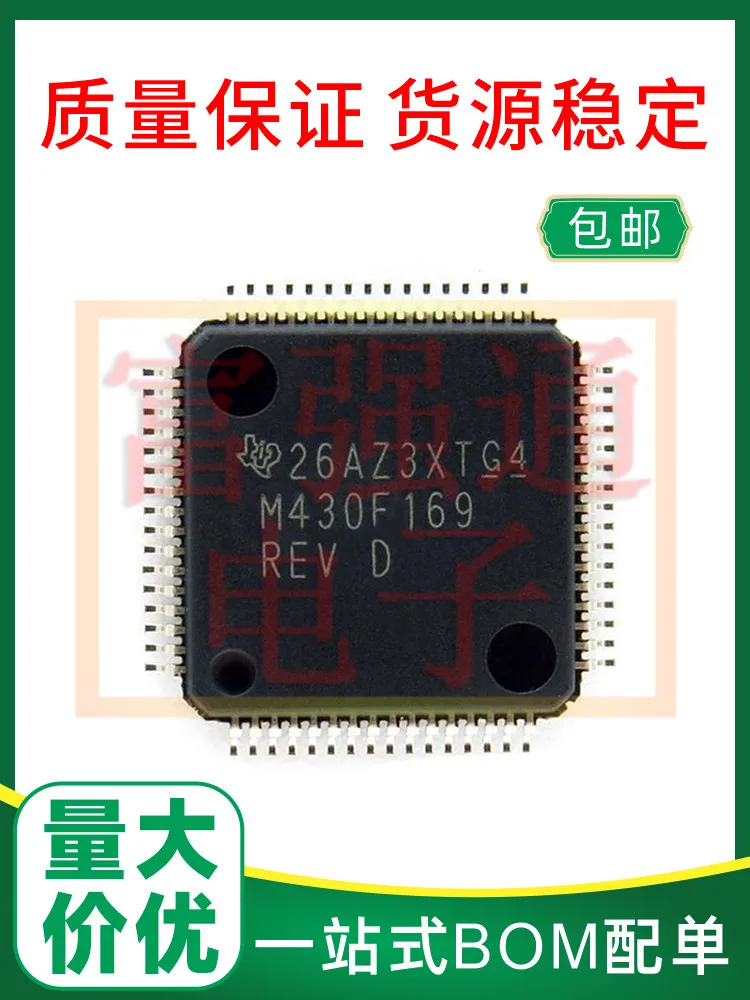

MSP430F169IPM MSP430F169IPMR M430F169REV Quality assurance price advantage
