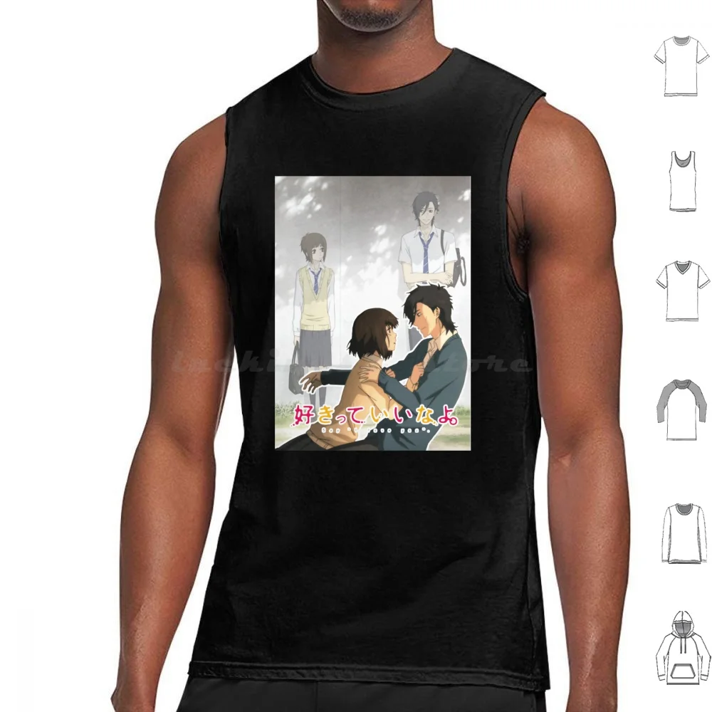 Suki Tte Ii Na Yo P…