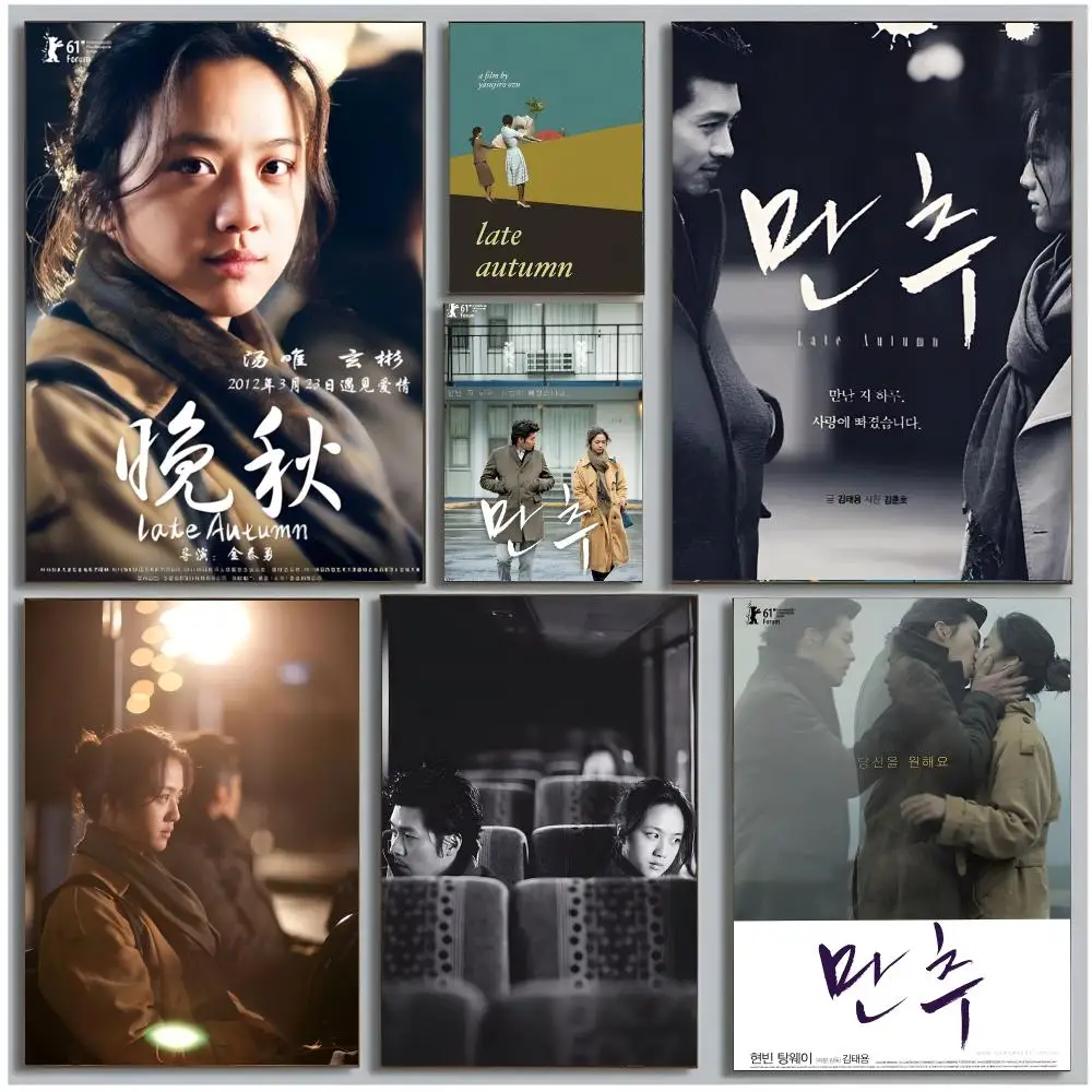 Melancholy Movie L-Late Autumn Poster Modern Wall Art Bedroom Living Room Print Unframed