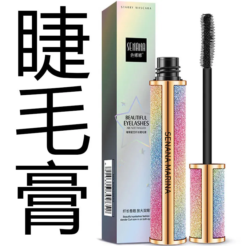 1 Stück Mascara Wasserdicht Verdickung Verlängerung Schnell Trocknend Mascara Pinsel Wimpern Langlebige Locken Schwarz Wimpern Schönheit Werkzeuge