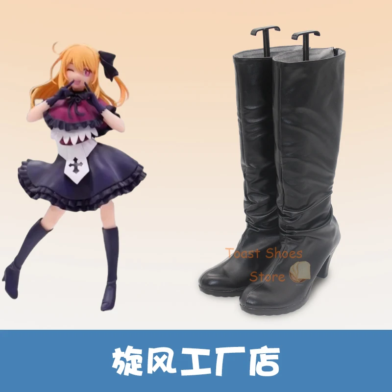 Okr No Ko Hosh37Rubii Cosplay Costume, Comic Anime Game for Con Halloween Party, Prop Shoes