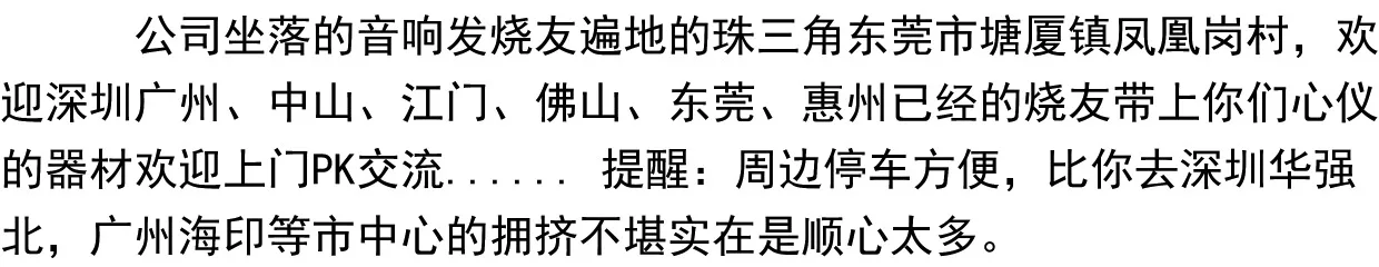 Welcome to listen to AURA CANTI A6M pneumatic treble electronic frequency division active speaker