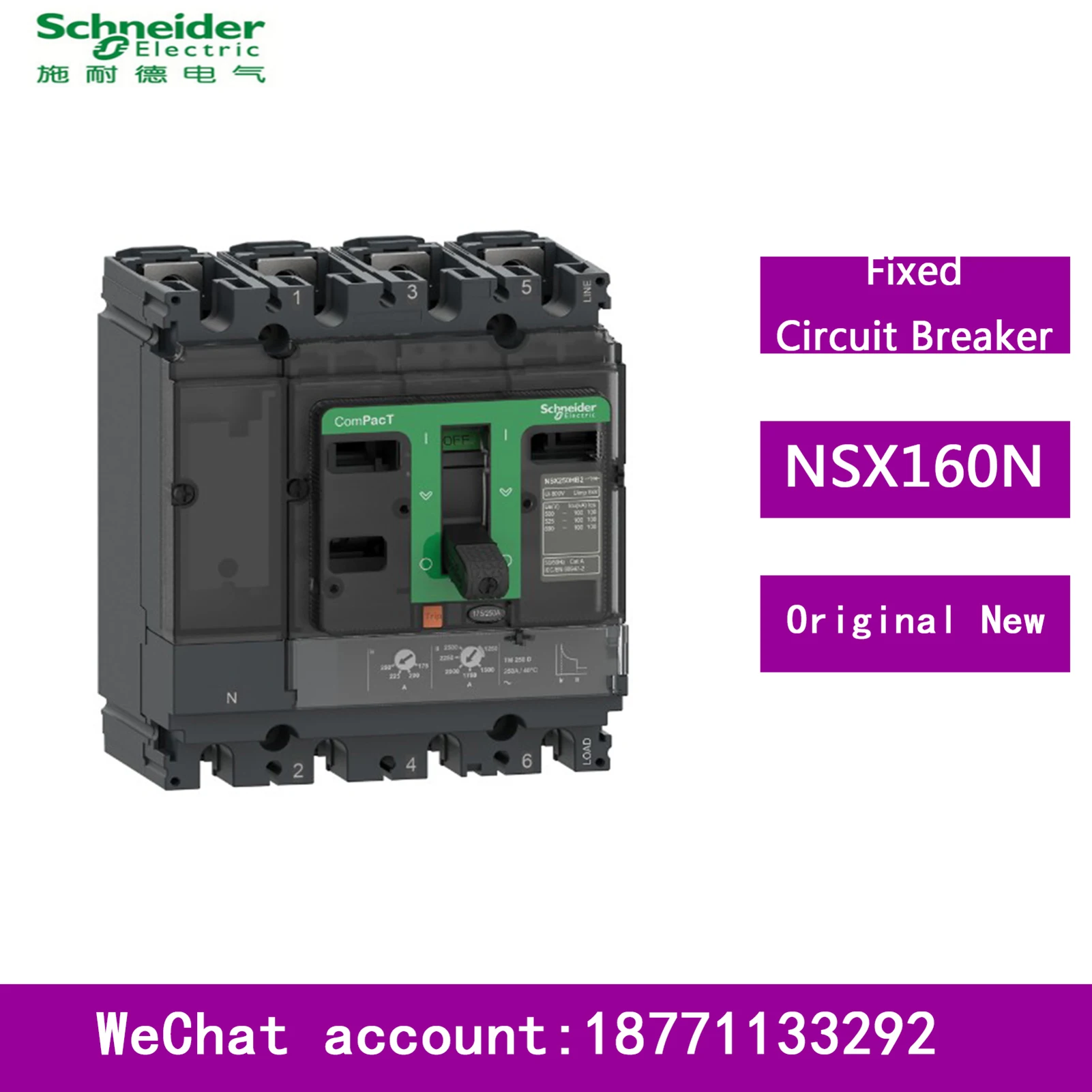 Schneider Electric Brand New And Original NSX Fixed Circuit Breaker (New) C16N3TM160 C16N3TM125 C16N3TM100 C25N3TM250 C25N3TM200