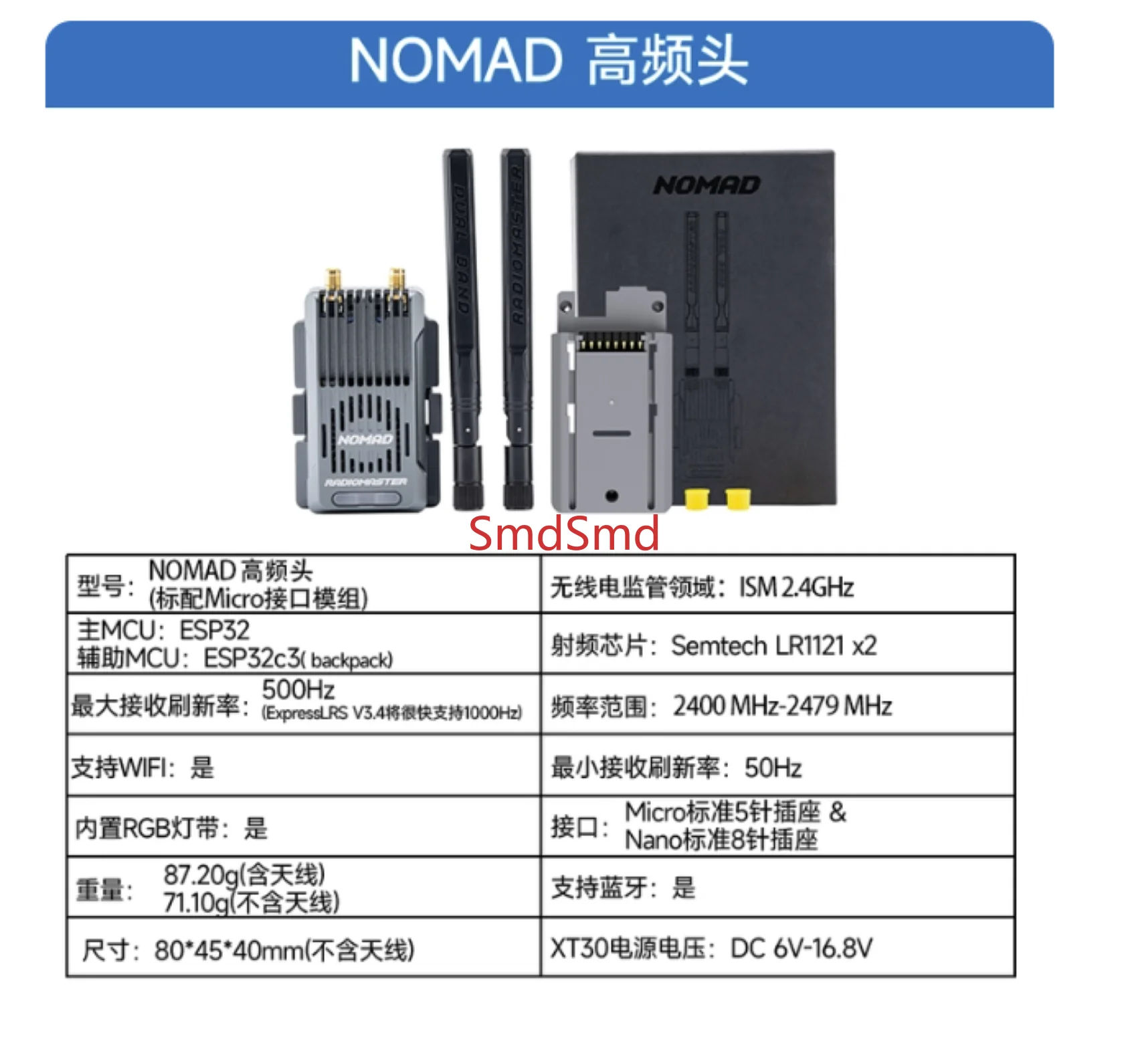 2.4G Radiomaster Nomad Gemini Xrossband ExpressLRS Module Radiomaster Nomad Gemini Xrossband ELRS 1W