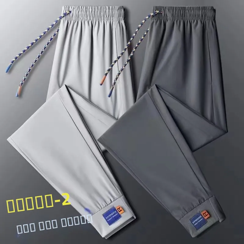 

Men's Work Pants Ice Silk Loose Fit Ultra-Thin Qui Dry Summer Casual Trousers Polyester Fiber Straight Leg Long Pants