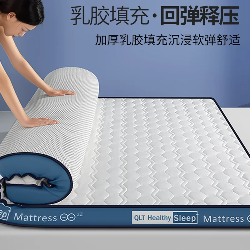 Latex mattress cover upholstered home 1 m 5 tatami mat university student dormitory single