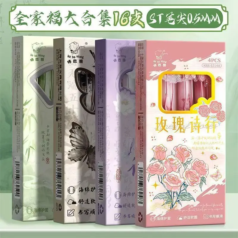 

4Pcs INS Aesthetic Pink Butterfly Rose Acrylic Gel Pen Cute Girl Stationery 0.5mm Black Ink Writing Pen Kawaii School Supplies
