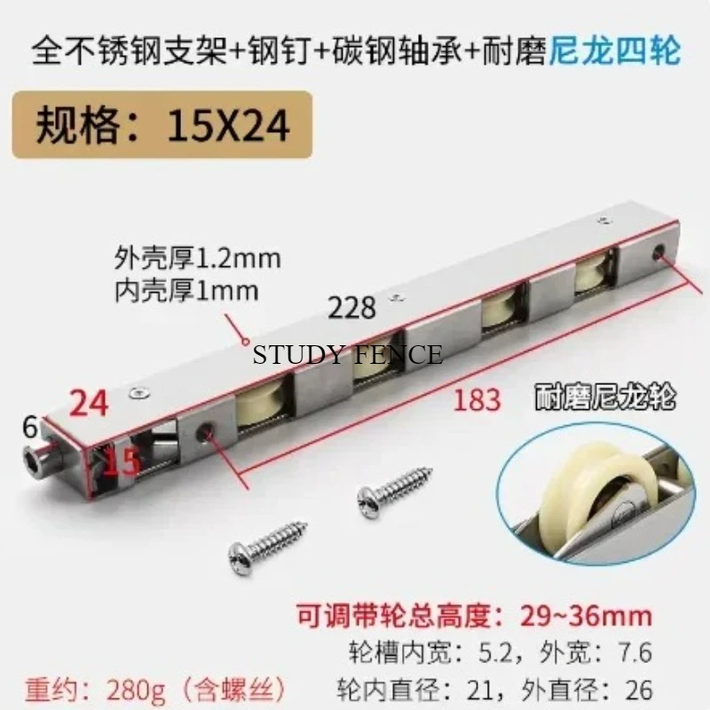 1pc Heavy Duty Plastic Steel Aluminum Alloy Glass Sliding Door Pulley, Four Wheel Balcony Sliding Bridge Broken Door Roller