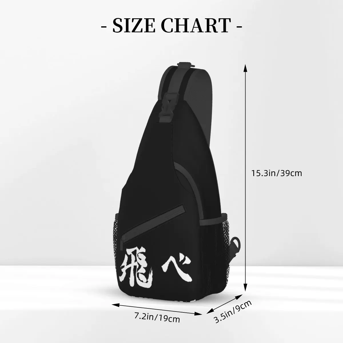 Haikyuu يطير أكياس صغيرة الرافعة الصدر Crossbody الكتف الرافعة على ظهره في الهواء الطلق الرياضة daypack أنيمي مانغا حقيبة باردة