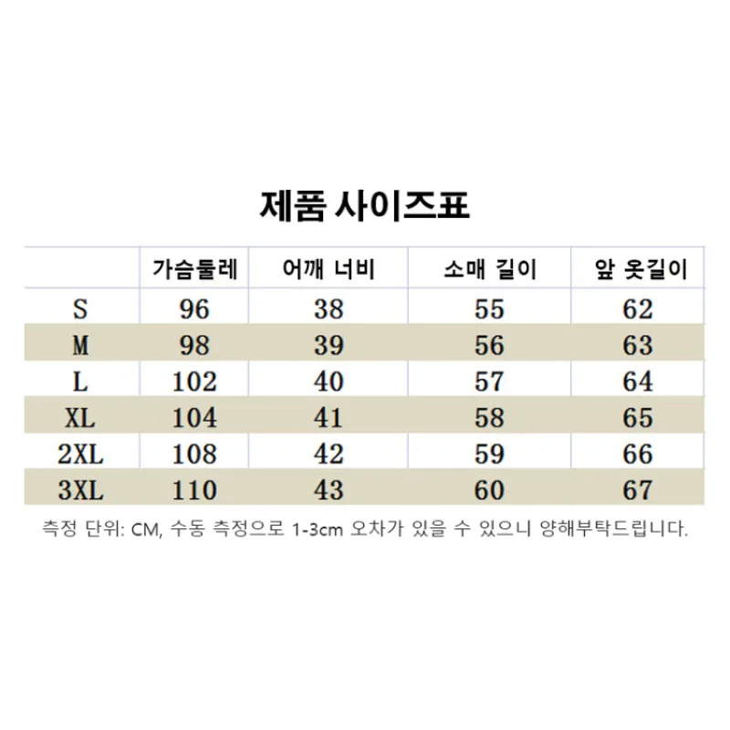 여성 루즈핏 패션 블라우스 여름 캐주얼 프린트 셔츠 쿨링 카디건 셔츠