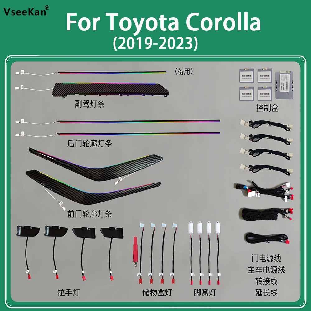 

Для Toyota Corolla 2019-2023 внешне освещение Специальные модели внутреннего светодиодного освещения для автомобиля Symphony освещение окружающего света автомобильные фонари