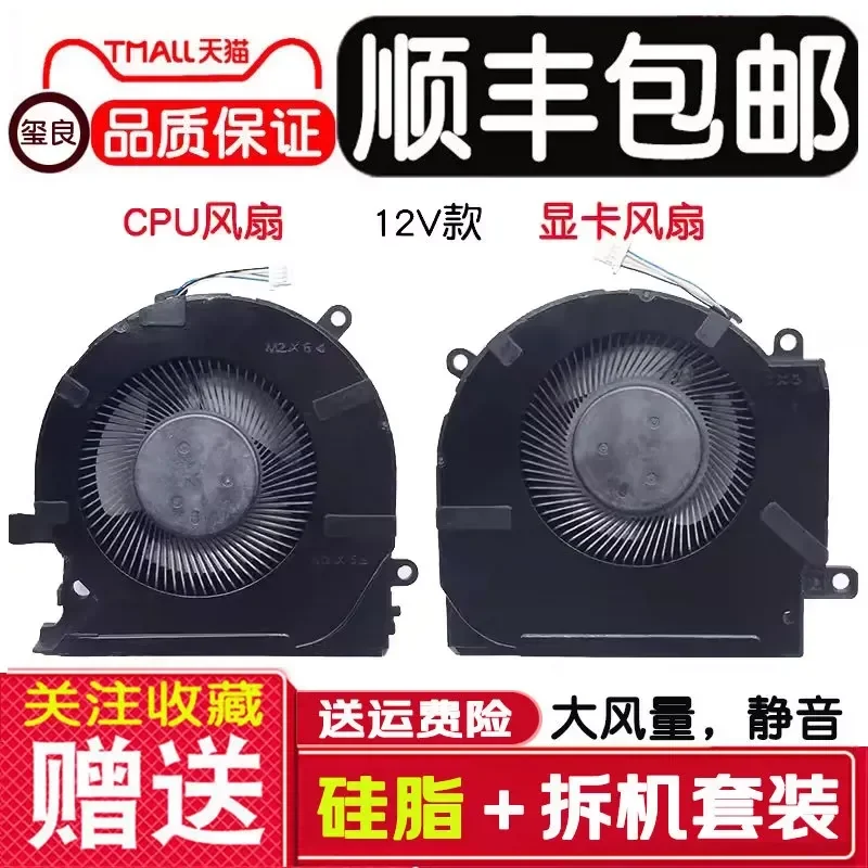 for HP OMEN Shadow Wizard 6 Pro 15-ek TPN-Q236 Q238 Laptop CPU Cooling Fan