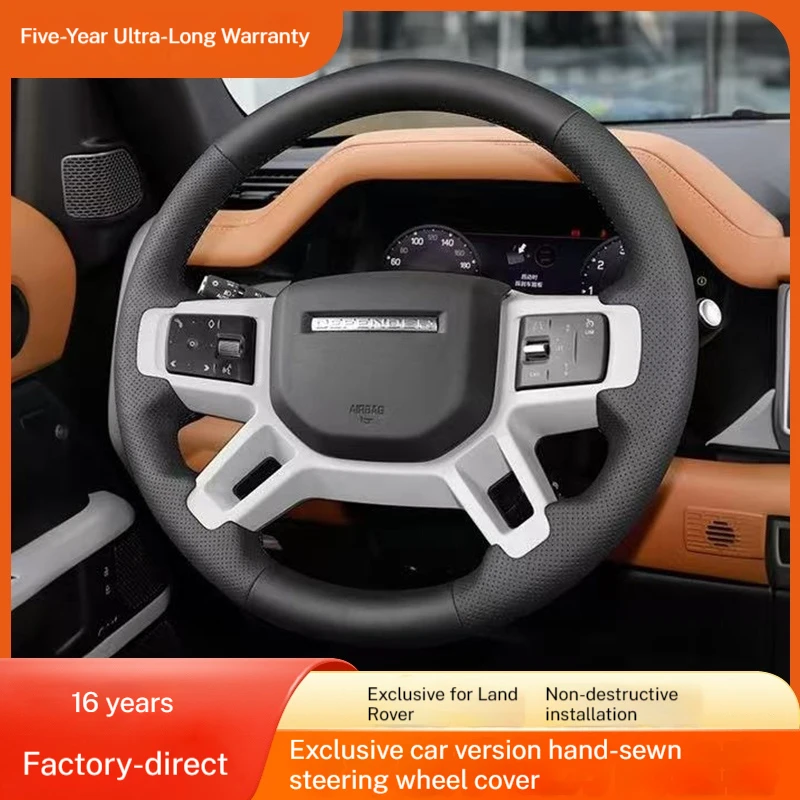 

Специальный прошитый вручную чехол на руль для Land Rover Defender и Discovery (по индивидуальному заказу для конкретных моделей)