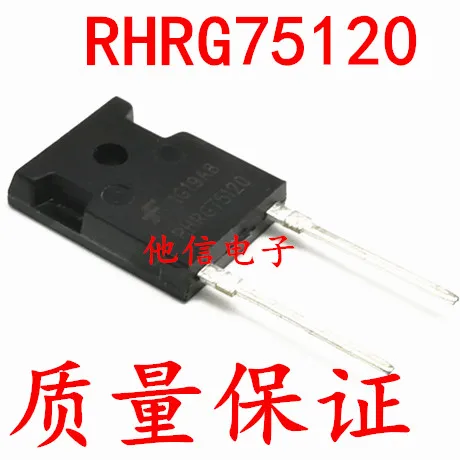 Free shipping    RHRG75120 75A 1200V      10PCS