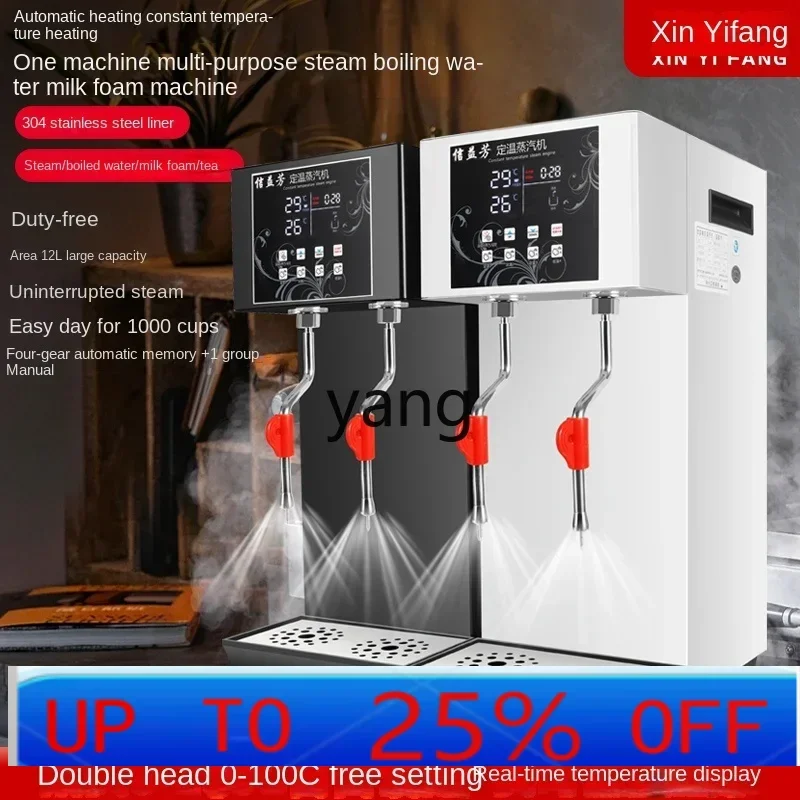 

YJQ Commercial Stainless Steel Automatic Constant Temperature Stepping Heating Milk Foam Machine Boiling Machine
