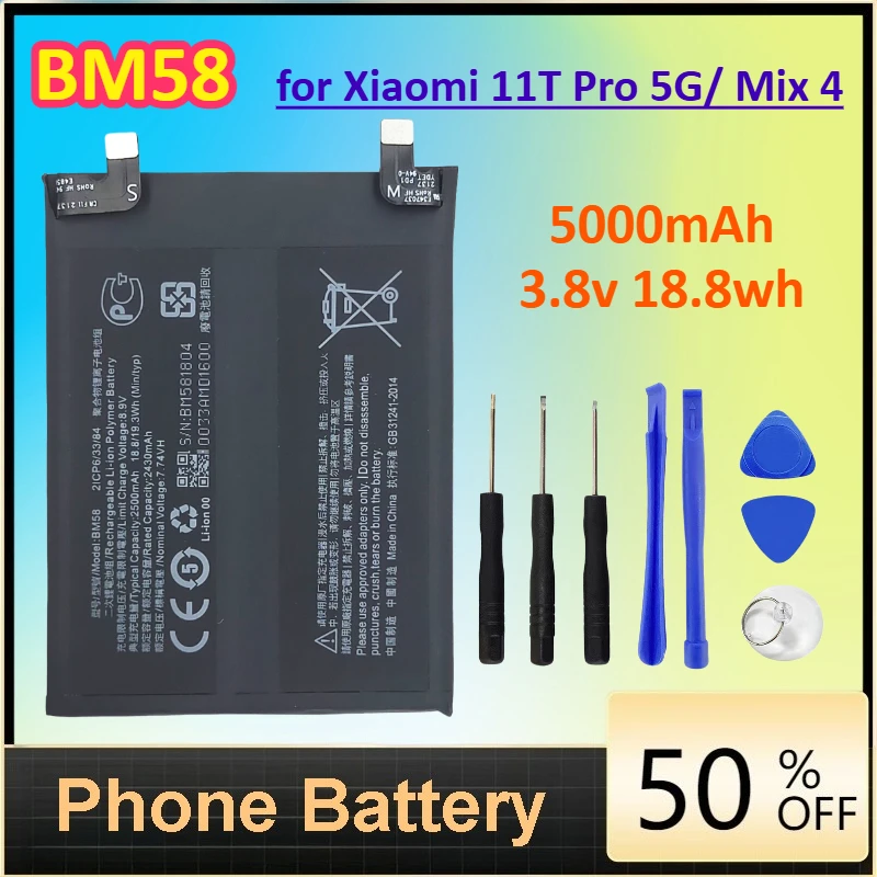 

Новая аккумуляторная батарея BM58 5000 мАч 3.8В 18.8Втч для Xiaomi 11T Pro 5G / Mix 4 + Инструменты для замены
