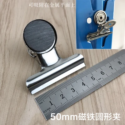 10PCS  Stronge Large Small Paper Clips 30 160 200mm