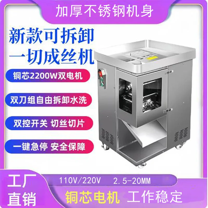 Electric Slicers Me…